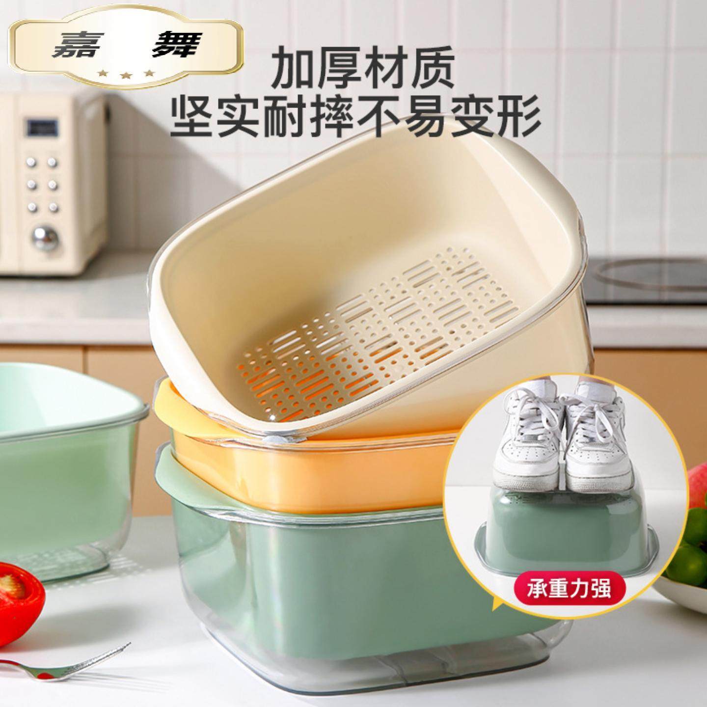 双层沥水篮创意撞色塑料洗菜篮水果盆家用厨房收纳果蔬沥水盆,餐饮具,洗菜盆/沥水篮/漏水筛,淘宝优惠券,粉丝福利购,淘宝优惠卷