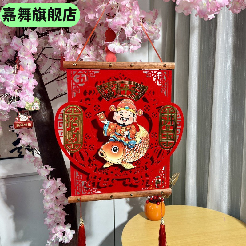 马年立体骑鱼摇头财神爷挂件客厅背景墙过年挂饰装饰布置用品,节庆用品/礼品,福字/窗花/窗贴,淘宝优惠券,粉丝福利购,淘宝优惠卷