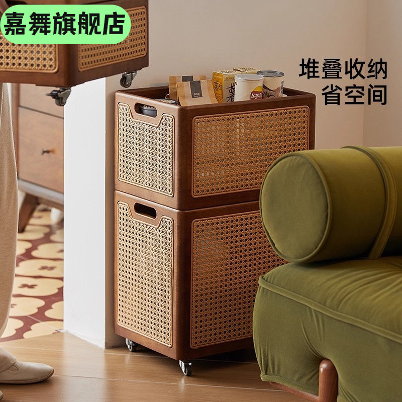 多功能藤编收纳篮5545