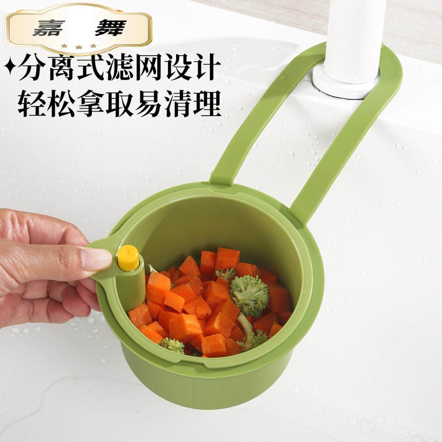 可挂式水槽沥水篮家用厨房水槽分离器食物残渣过滤篮水果洗滤水篮,餐饮具,洗菜盆/沥水篮/漏水筛,淘宝优惠券,粉丝福利购,淘宝优惠卷