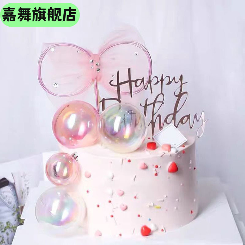 幻彩透明球生日蛋糕装饰风透明白色粉色唯美浪漫烘焙节日摆件,节庆用品/礼品,蛋糕/烘焙装饰用品,淘宝优惠券,粉丝福利购,淘宝优惠卷