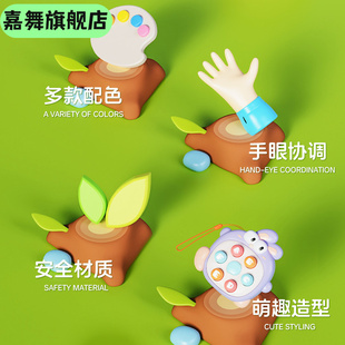 掌中萌鸭打地鼠解压玩具宝宝益智按按乐幼儿迷你钥匙扣小挂件