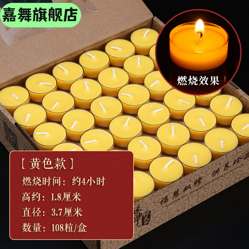小时酥油灯供佛家用烛台