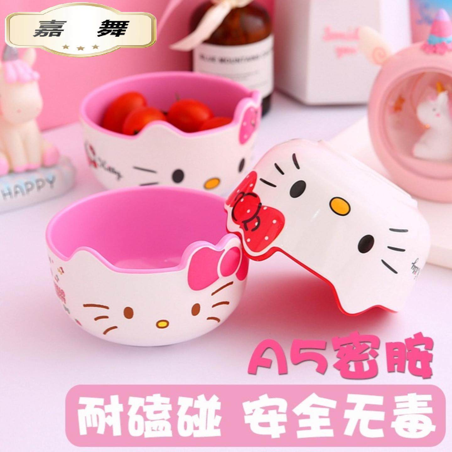 儿童碗耐摔防烫可爱心碗卡通家用中大童吃饭碗大碗大号网红,餐饮具,碗,淘宝优惠券,粉丝福利购,淘宝优惠卷