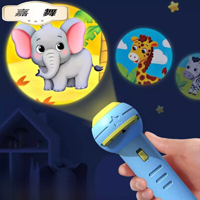 儿童投影手电筒发光玩具