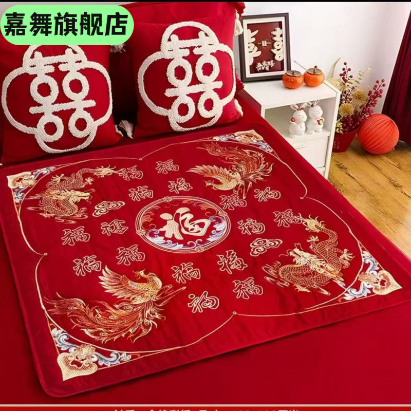 福垫结婚陪嫁坐福刺绣百福被新娘做福男女方床上装饰婚房布置用品,节庆用品/礼品,陪嫁用品套装,淘宝优惠券,粉丝福利购,淘宝优惠卷