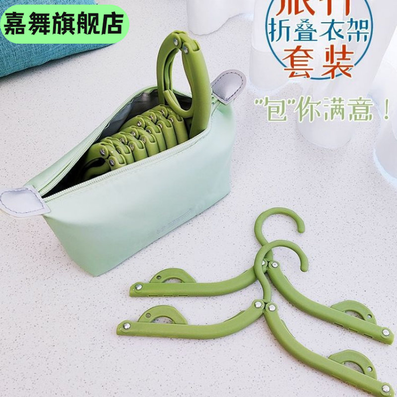 收纳包旅行可折叠衣架酒店便携式旅游出差神器儿童成人通用晾衣架,节庆用品/礼品,婚纱衣撑/衣架,淘宝优惠券,粉丝福利购,淘宝优惠卷