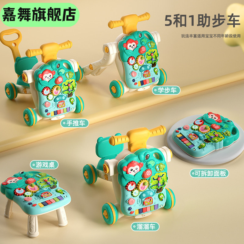 婴儿多功能学步车2053