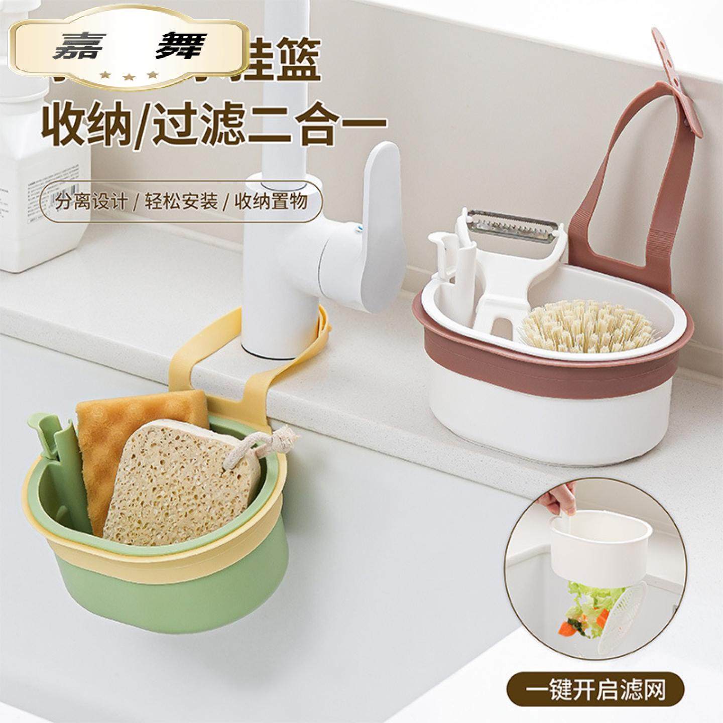 可挂式水槽沥水篮残渣过滤置物架厨房水槽分离食物残渣过滤篮,餐饮具,洗菜盆/沥水篮/漏水筛,淘宝优惠券,粉丝福利购,淘宝优惠卷