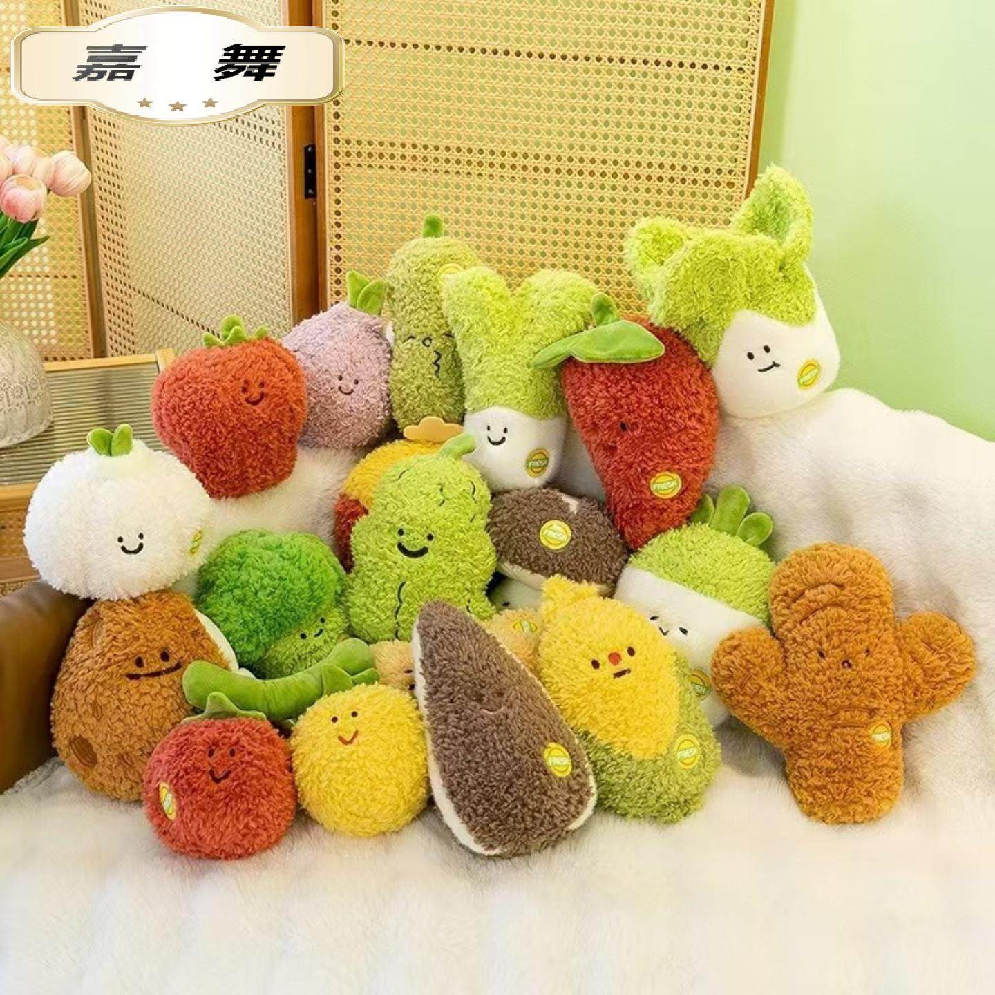 水果公仔可爱蔬菜玩偶毛绒玩具抓机娃娃公司婚礼抛洒礼物批货,玩具/童车/益智/积木/模型,娃娃/配件/着替,淘宝优惠券,粉丝福利购,淘宝优惠卷