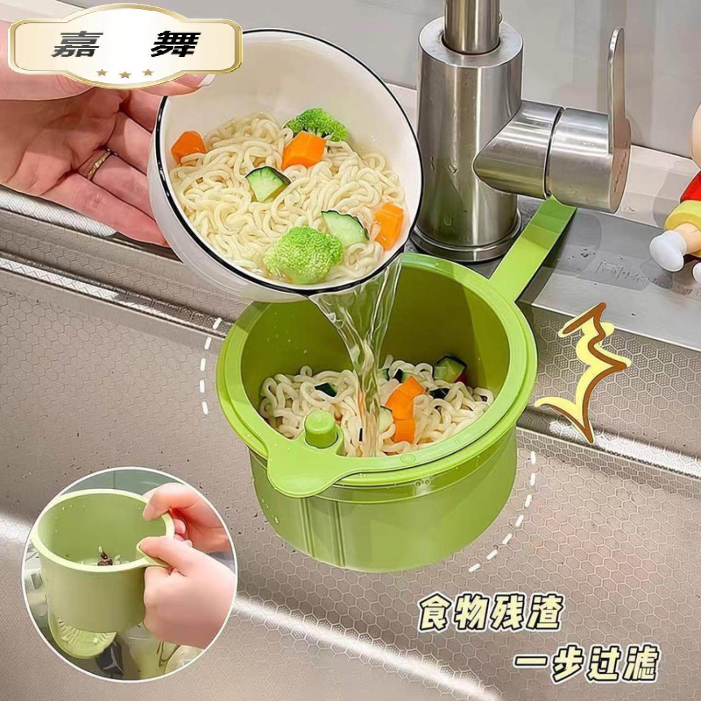 防堵水槽沥水篮厨房家用可挂水槽分离食物残渣过滤篮沥水,餐饮具,洗菜盆/沥水篮/漏水筛,淘宝优惠券,粉丝福利购,淘宝优惠卷