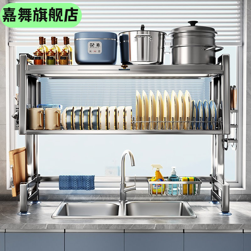 不锈钢厨房多功能沥水收纳架