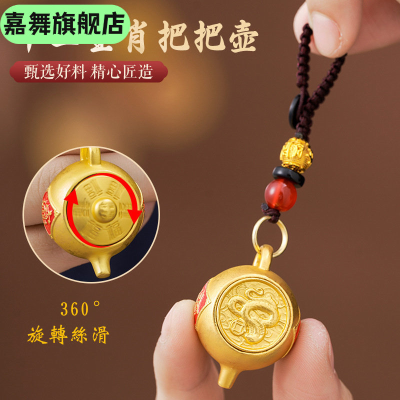 十二生肖转转手把件包包车配饰把把胡下游热销钥匙扣挂件