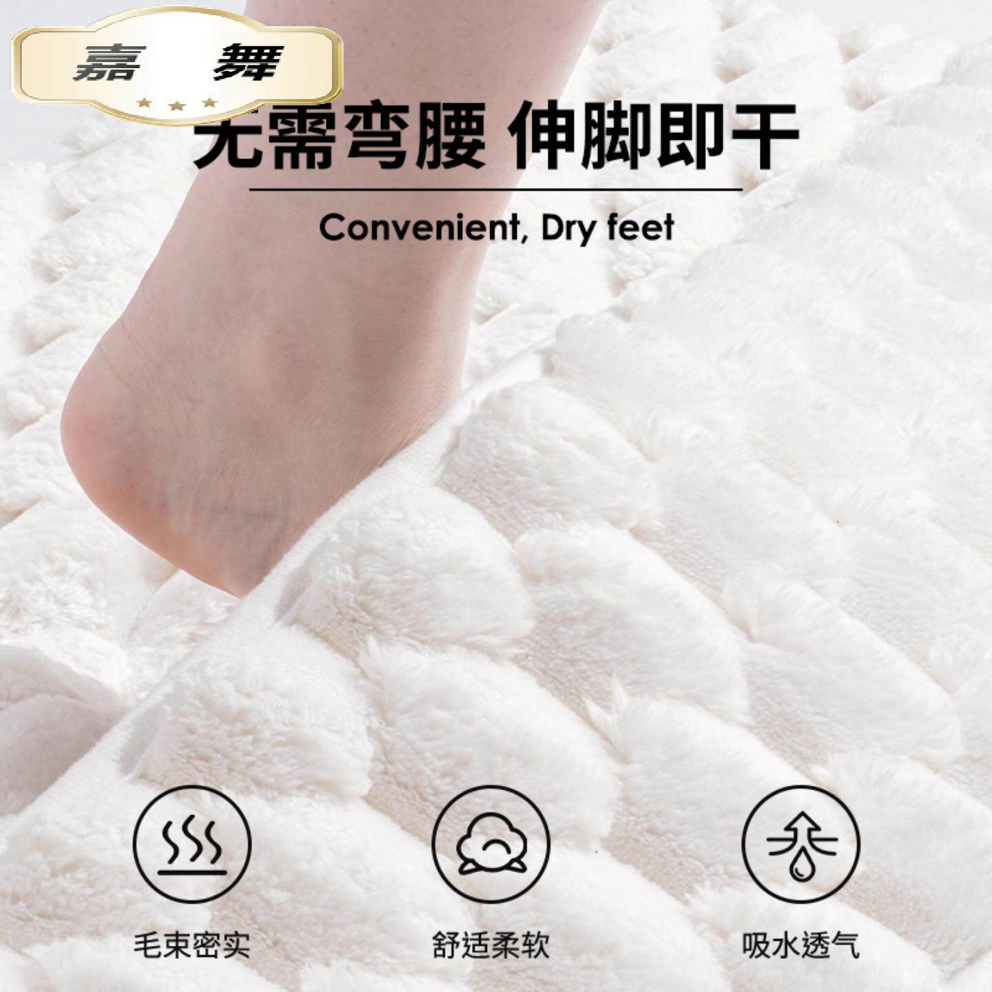 记忆棉吸水速干浴室擦脚垫