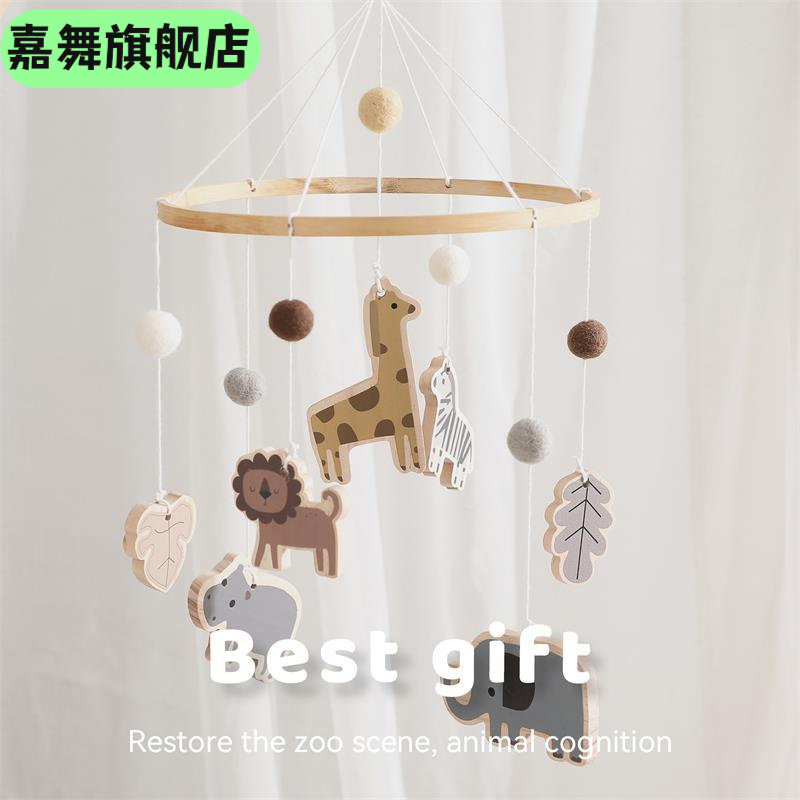 韩风婴儿木制动物风铃狮子床铃儿童房装饰长颈鹿树叶挂件床铃,玩具/童车/益智/积木/模型,婴儿/儿童游泳圈,淘宝优惠券,粉丝福利购,淘宝优惠卷