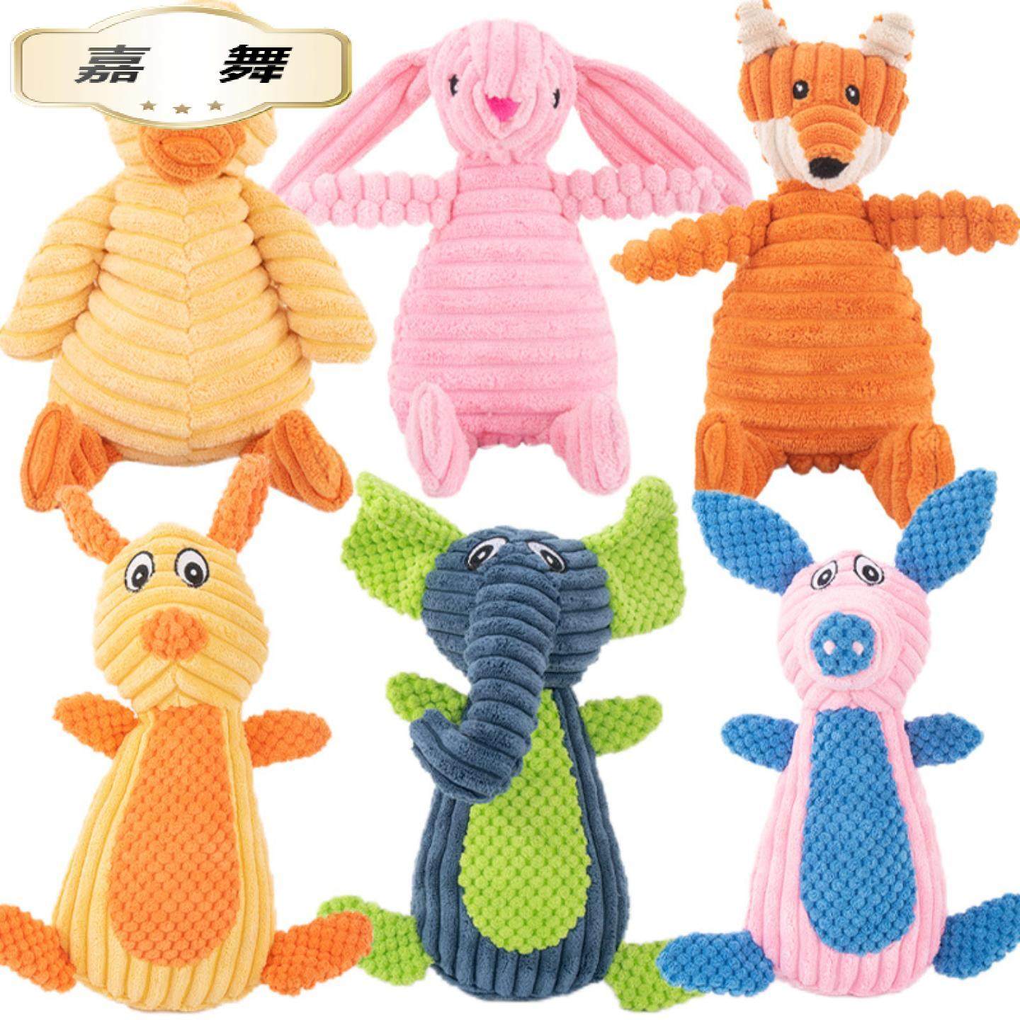 宠物狗狗玩具法斗磨牙发泄训练灯芯毛绒猴子发声狗玩具,宠物/宠物食品及用品,发声玩具,淘宝优惠券,粉丝福利购,淘宝优惠卷