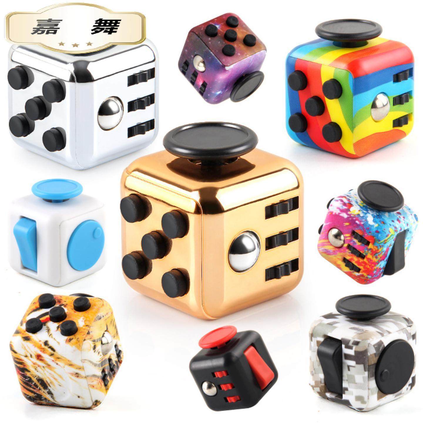 魔方减压套装成人儿童玩具限魔方骰子新奇特发泄玩具,玩具/童车/益智/积木/模型,魔方,淘宝优惠券,粉丝福利购,淘宝优惠卷