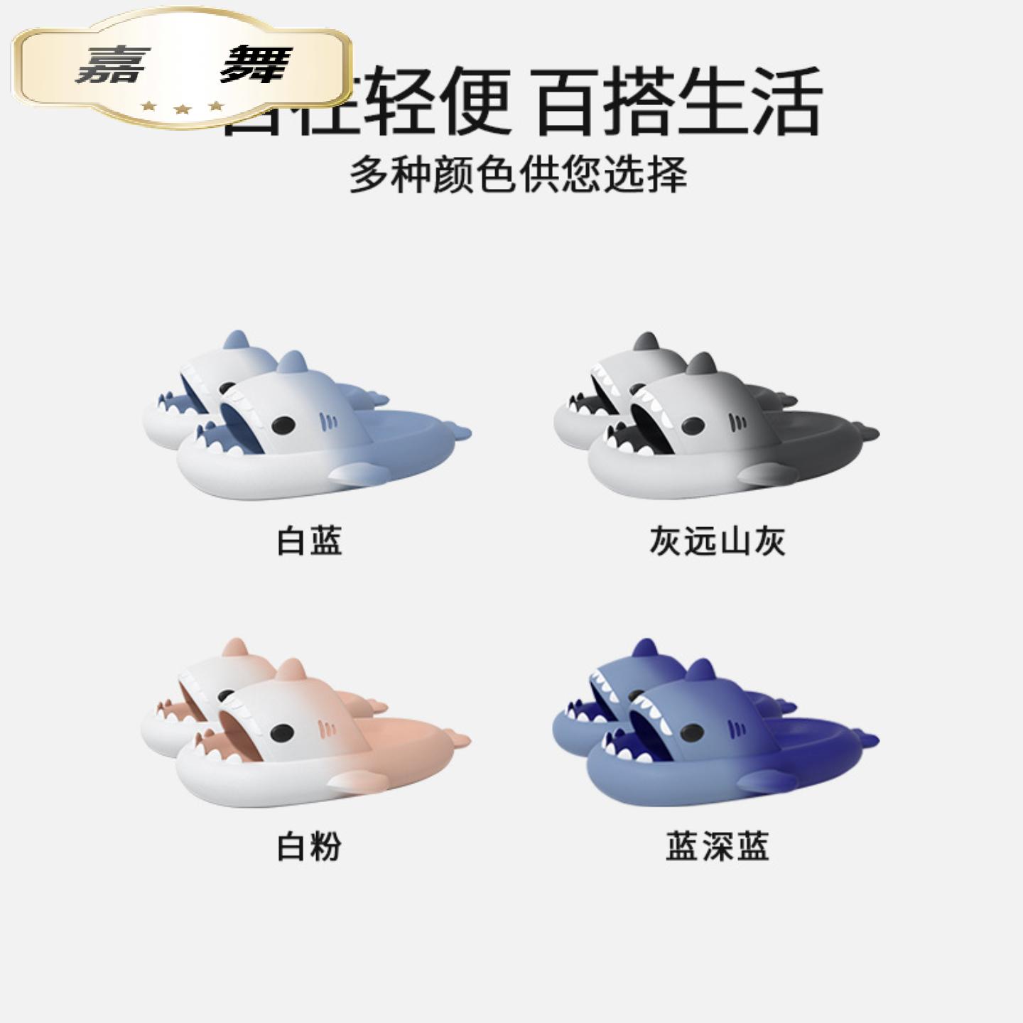爆款渐变厚底踩屎感情侣凉拖