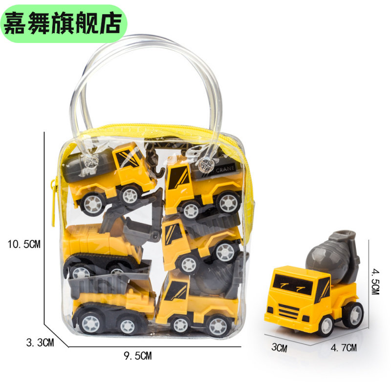 迷你回力卡通工程车套装礼袋装儿童玩具小汽车幼儿园宝宝礼物,玩具/童车/益智/积木/模型,惯性/回力/滑行玩具,淘宝优惠券,粉丝福利购,淘宝优惠卷
