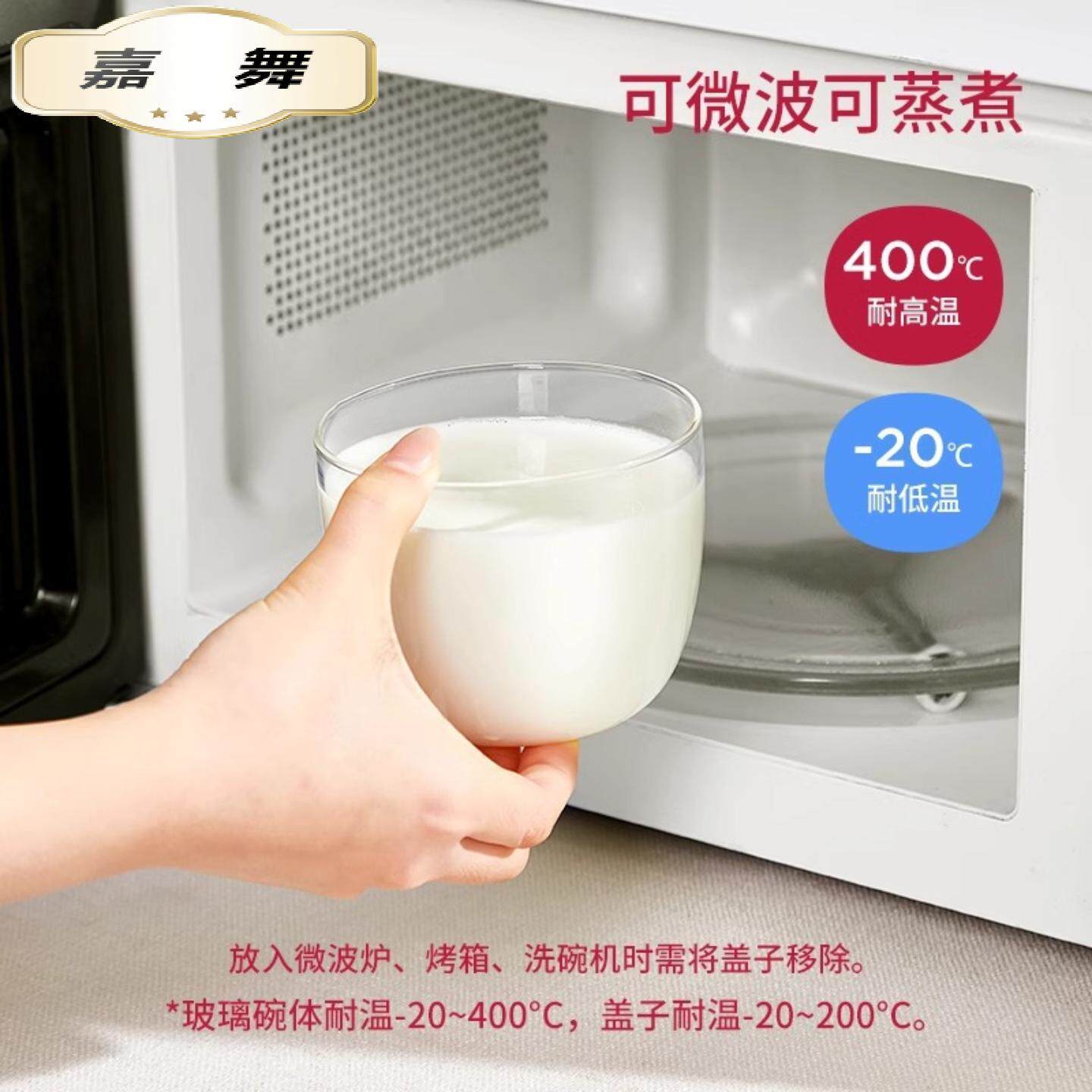 隔夜燕麦玻璃杯早餐外带密封碗