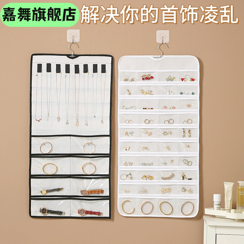 格收纳袋珠宝饰品收纳挂袋无纺布双面项链首饰整理袋防尘收纳盒,节庆用品/礼品,文化创意钱包/购物收纳袋,淘宝优惠券,粉丝福利购,淘宝优惠卷