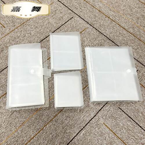 透明磨砂卡册多格收纳相册