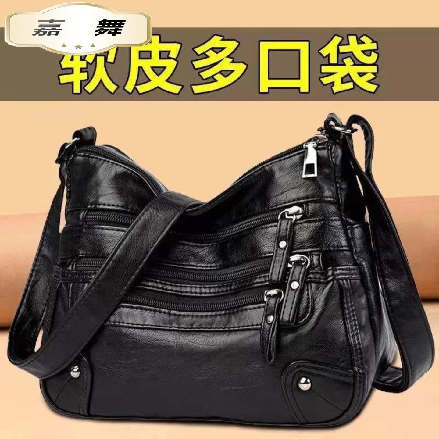 多口袋中老年人女包软皮包新款单肩斜挎包女士背包中年妈妈包
