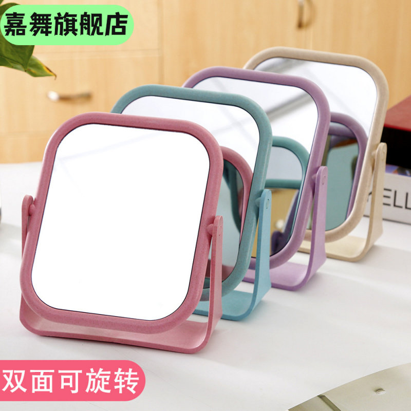 双面台式镜宿舍台式可旋转学生化妆小镜子桌面便携梳妆公主镜