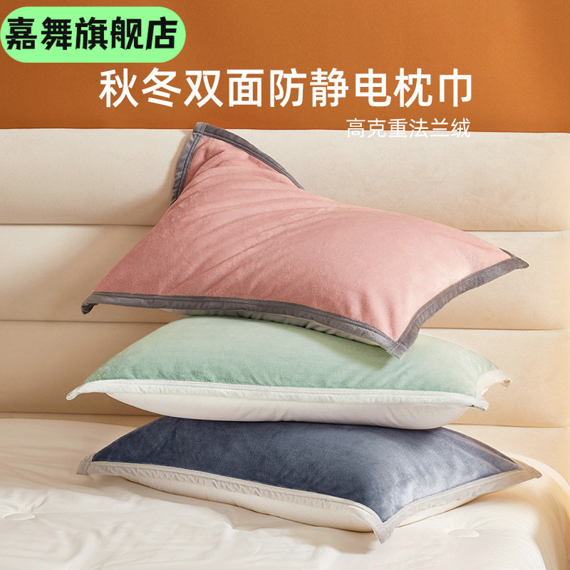高档加厚欧式枕巾3650