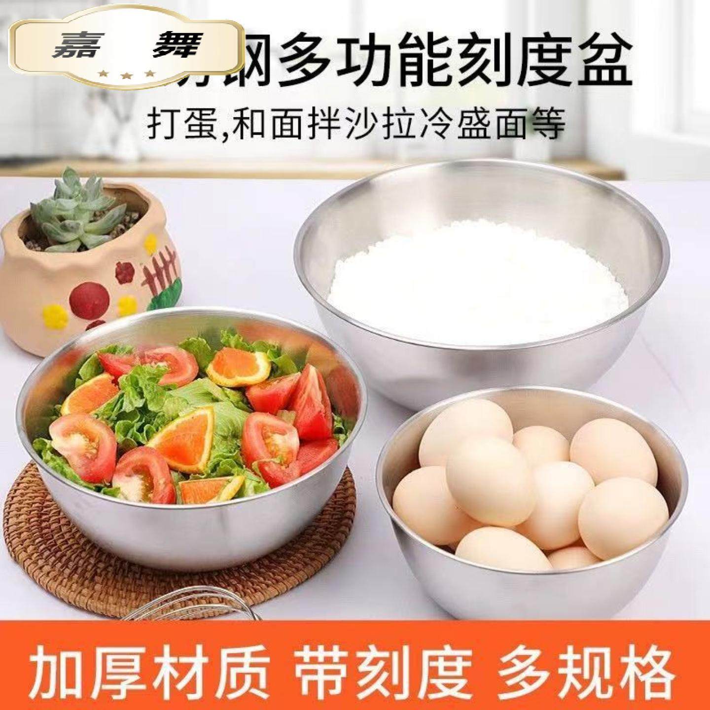 韩式不锈钢冷面碗家用水果沙拉盆拌饭碗打蛋揉面和面盆食品级圆形,餐饮具,碗,淘宝优惠券,粉丝福利购,淘宝优惠卷