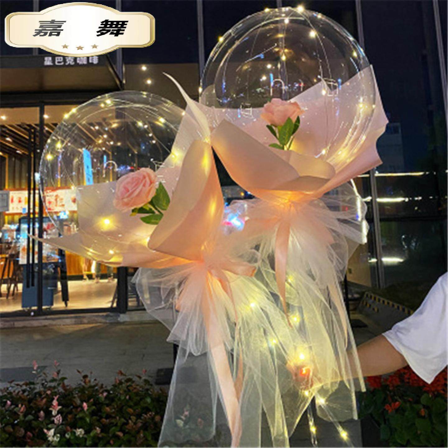 情人节表白网红波波球带灯花束玫瑰花波波球发光气球夜市摆地摊,节庆用品/礼品,发光气球,淘宝优惠券,粉丝福利购,淘宝优惠卷