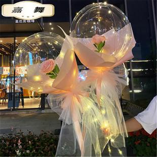 情人节表白网红波波球带灯花束玫瑰花波波球发光气球夜市摆地摊