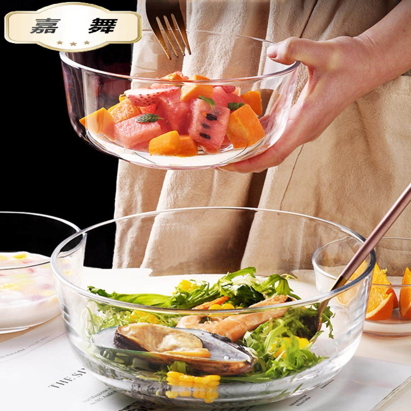 玻璃碗耐高温家用沙拉碗透明大碗玻璃盆汤碗饭碗水果碗泡面碗餐具,餐饮具,泡面碗,淘宝优惠券,粉丝福利购,淘宝优惠卷