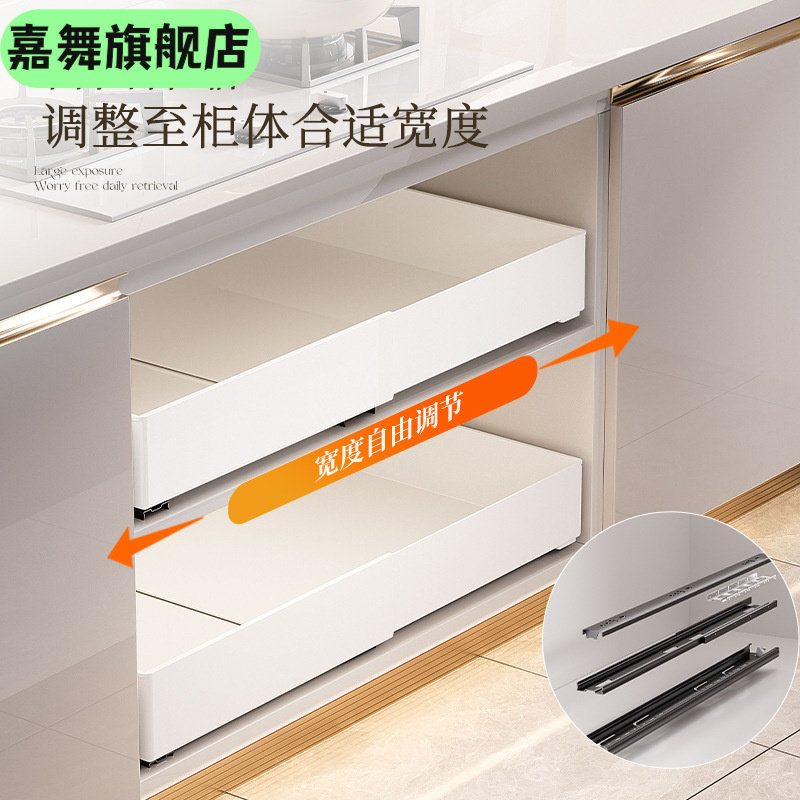 可伸缩橱柜抽拉收纳篮