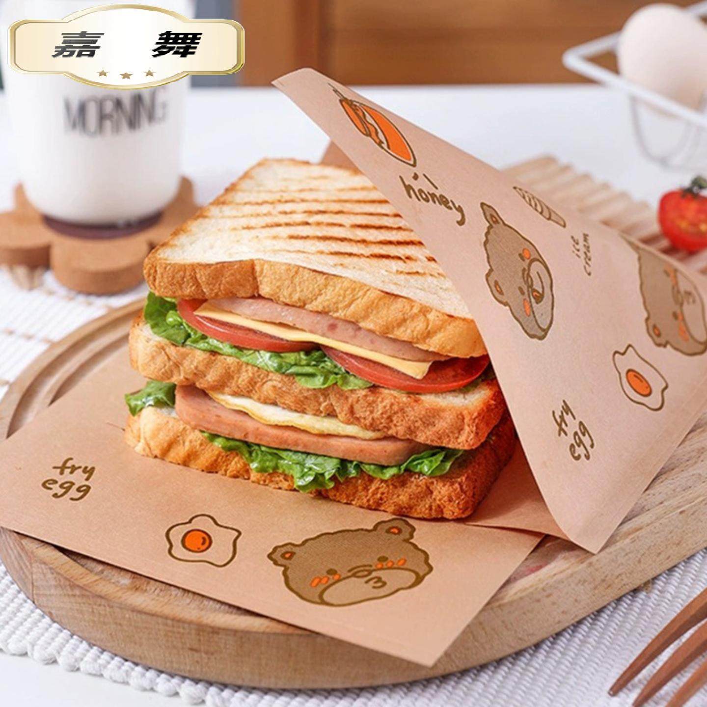 三包装纸吸油纸防油纸家用一次性面包烘焙食品级汉堡纸袋油纸,餐饮具,汉堡纸/三明治纸/饭团包装纸,淘宝优惠券,粉丝福利购,淘宝优惠卷