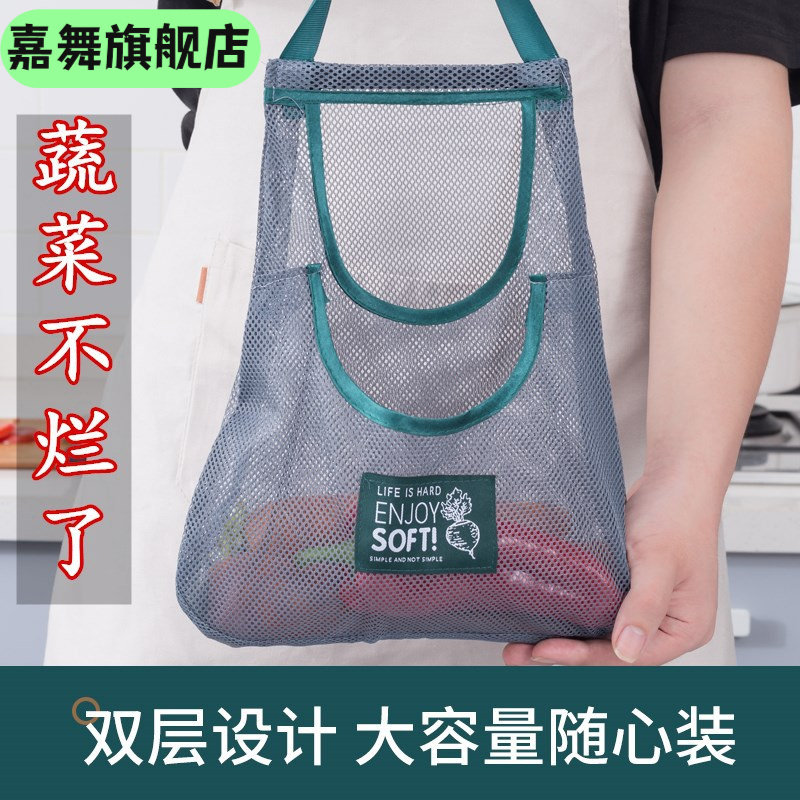 厨房多功能果蔬挂袋姜蒜收纳神器壁挂蒜头生姜大蒜收纳袋透气网袋,节庆用品/礼品,文化创意钱包/购物收纳袋,淘宝优惠券,粉丝福利购,淘宝优惠卷