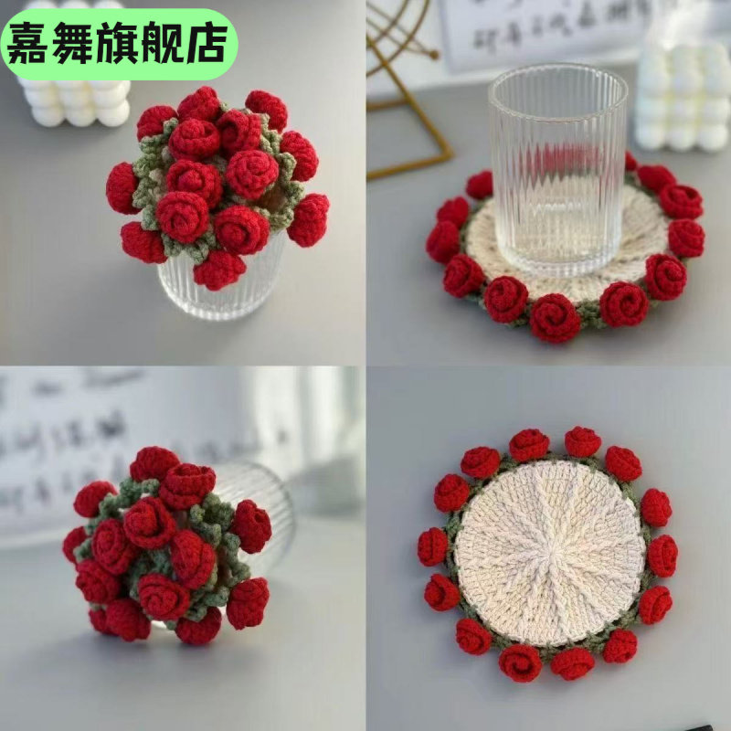 成品手工玫瑰花束杯垫毛线钩织杯变手捧花束创意礼物编织花朵杯垫,节庆用品/礼品,文化创意杯垫/餐垫,淘宝优惠券,粉丝福利购,淘宝优惠卷