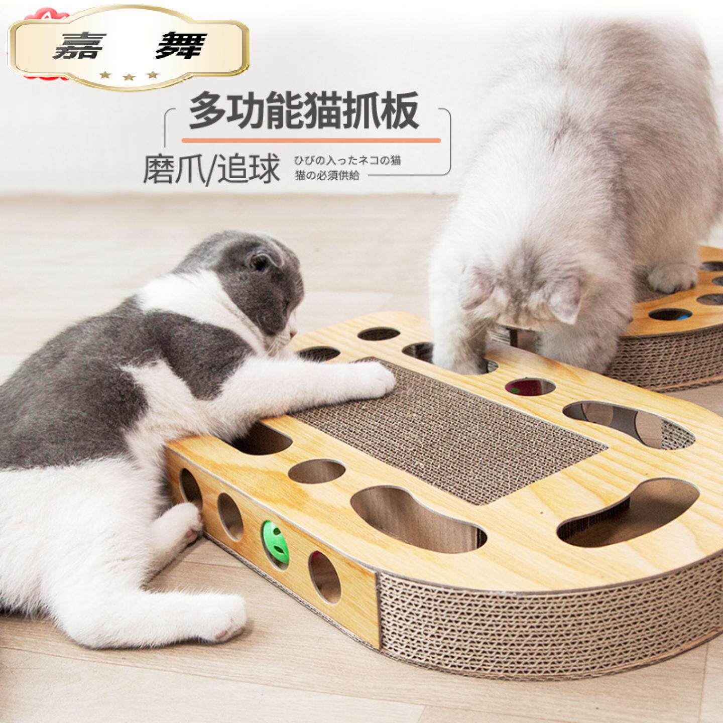 带球猫玩具瓦楞纸磨爪逗猫器