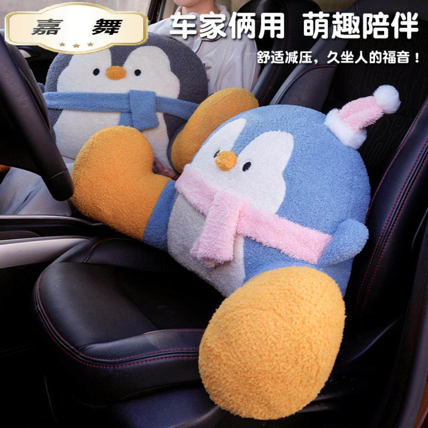床头大靠背软包护腰靠枕