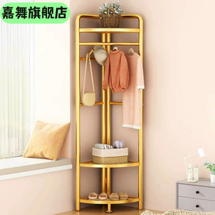 转角衣架落地卧室内家用挂衣架墙角衣服挂架简易晾衣架轻奢衣帽架