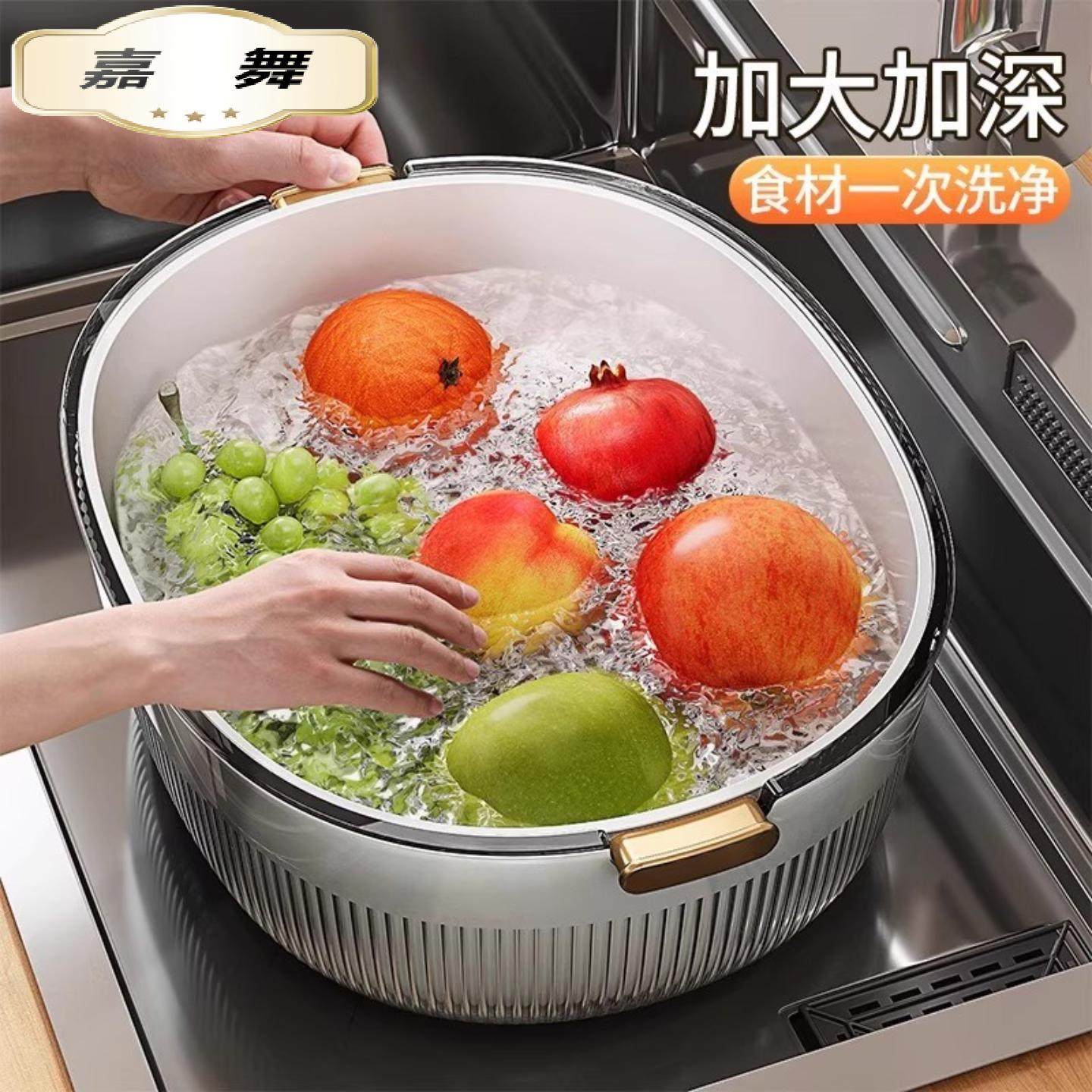 厨房洗菜盆沥水篮大号双层加厚水果盘家用客厅茶几水槽滤水篮子,餐饮具,洗菜盆/沥水篮/漏水筛,淘宝优惠券,粉丝福利购,淘宝优惠卷