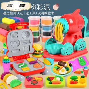 彩泥面条机橡皮泥工具模具套装黏土幼儿园女孩儿童玩具