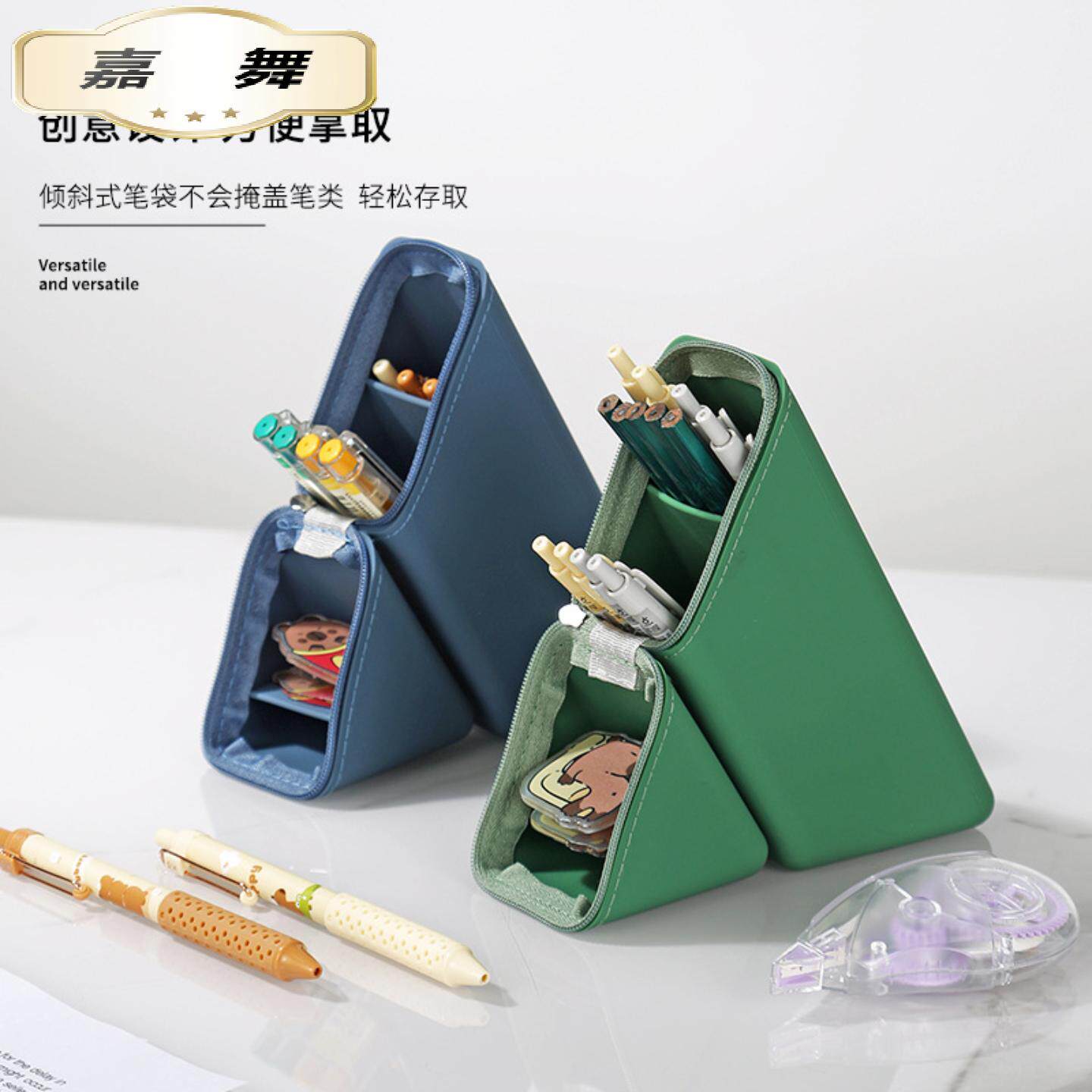 软硅胶立式伸缩大容量笔袋