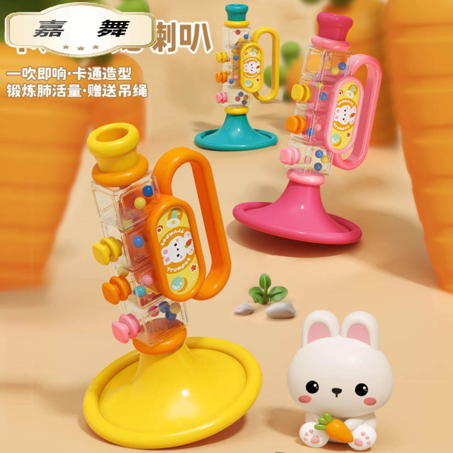 小喇叭儿童玩具婴儿宝宝吹吹乐可吹响的吹奏乐器口琴口哨子男女孩,玩具/童车/益智/积木/模型,吹奏玩具/乐器,淘宝优惠券,粉丝福利购,淘宝优惠卷