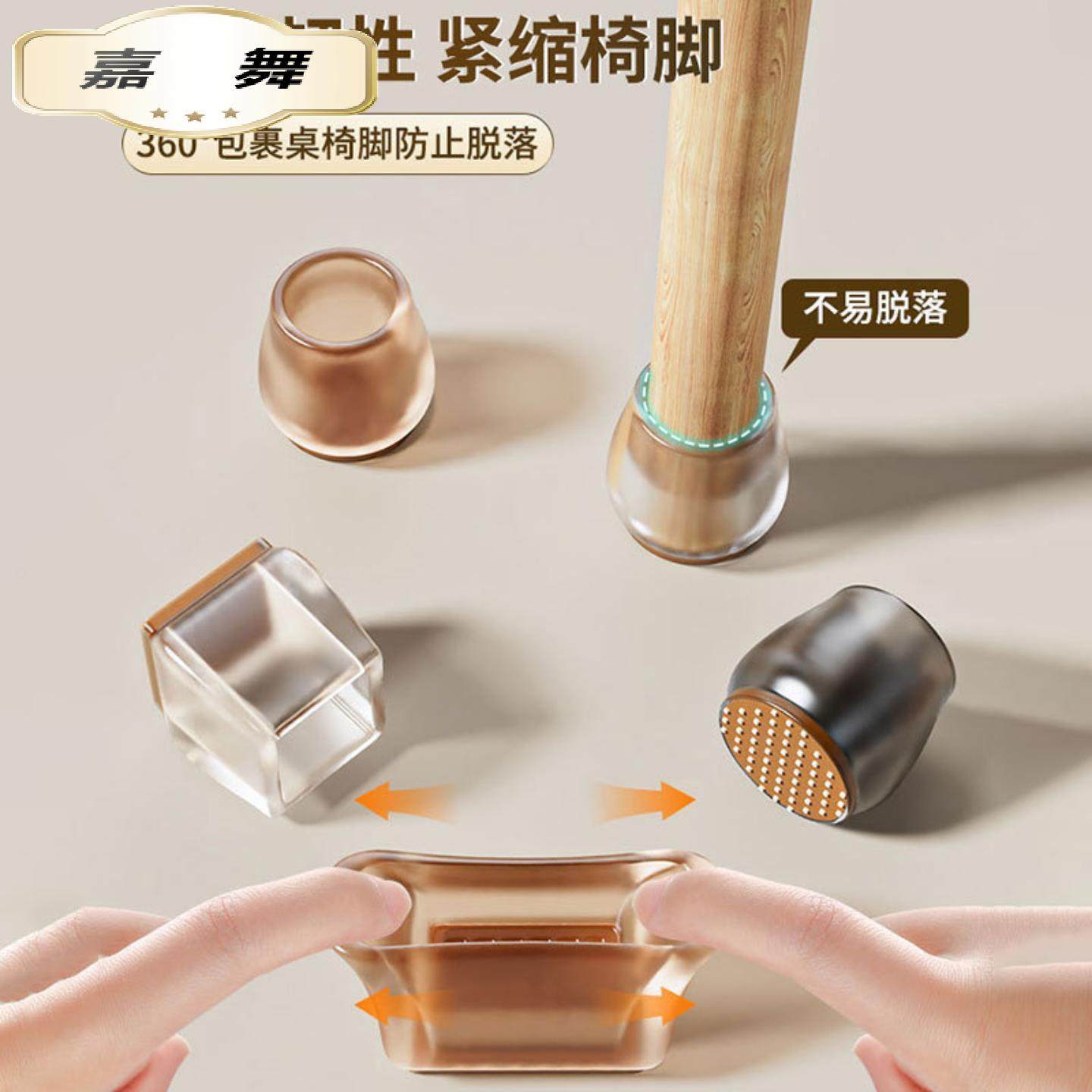 静音椅子脚套凳子脚垫硅胶耐磨防滑垫桌椅桌腿垫片餐椅桌脚保护套,居家布艺,桌椅脚套/桌脚垫,淘宝优惠券,粉丝福利购,淘宝优惠卷