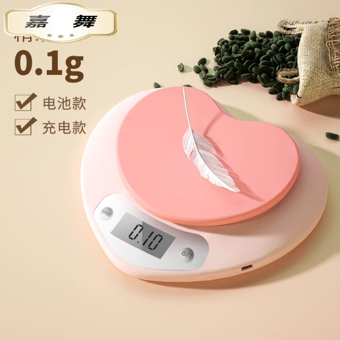 厨房秤电子秤克秤精准家用烘焙小型咖啡秤克重称量器高精度食物称,餐饮具,智能秤/计时秤/咖啡电子秤,淘宝优惠券,粉丝福利购,淘宝优惠卷