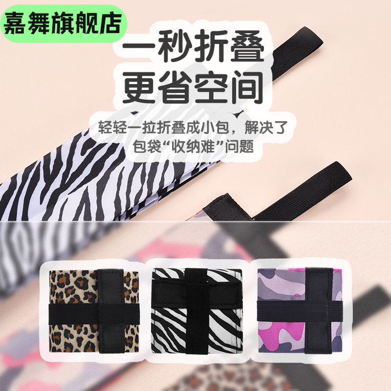 可折叠超市购物袋旅行单肩便携大号环保购物手提袋买菜超大收纳袋,节庆用品/礼品,文化创意钱包/购物收纳袋,淘宝优惠券,粉丝福利购,淘宝优惠卷