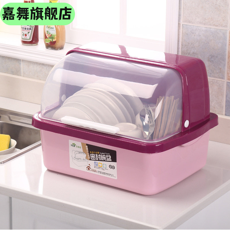 厨房沥水碗架带盖收纳盒