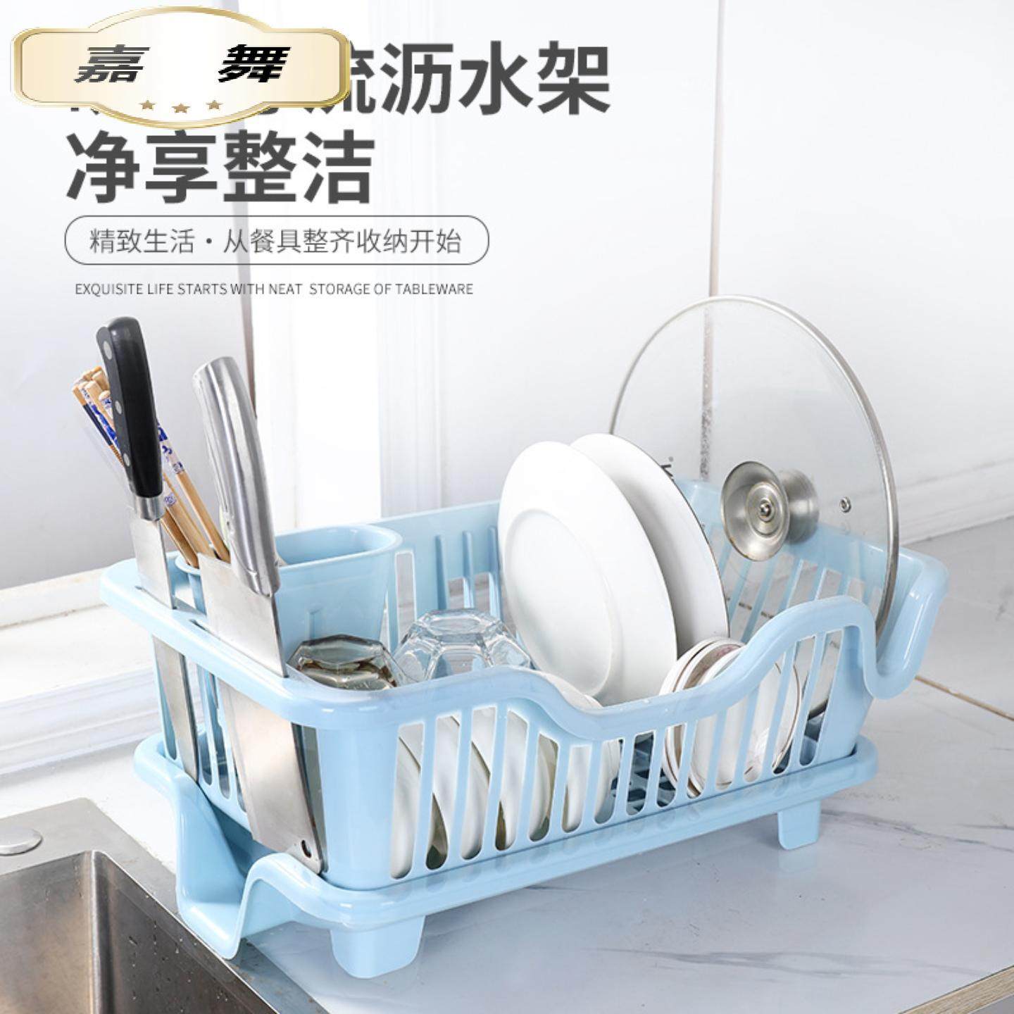 家用厨房多功能碗碟筷子分区导流沥水篮精致版过滤水置物收纳架篮,餐饮具,洗菜盆/沥水篮/漏水筛,淘宝优惠券,粉丝福利购,淘宝优惠卷