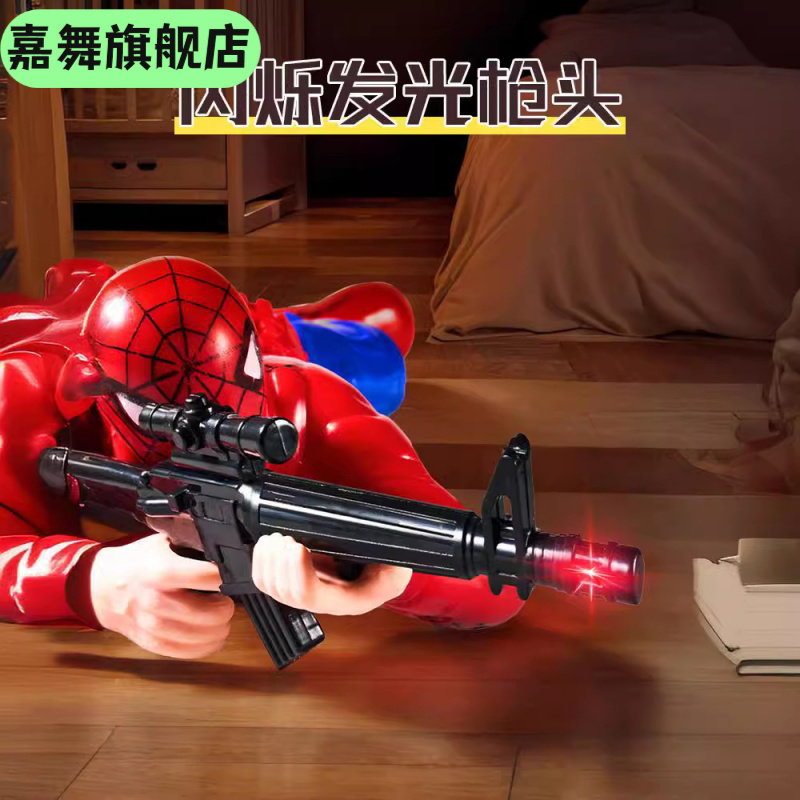 电动蜘蛛爬兵玩具6450